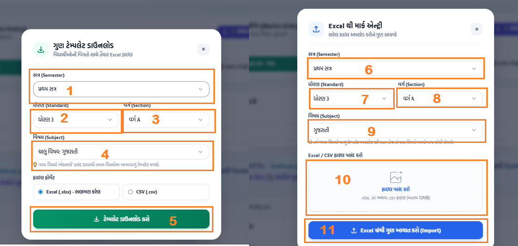 G3 Excel Download Upload