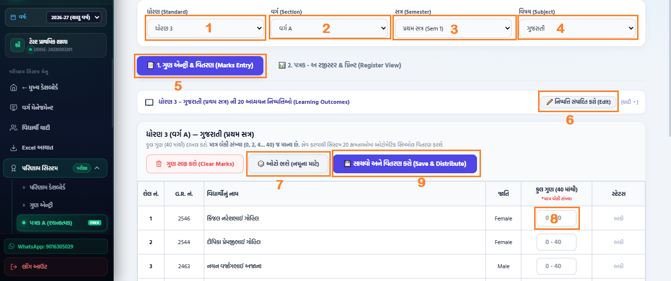 P2 Patrak A 1-9 Workflow