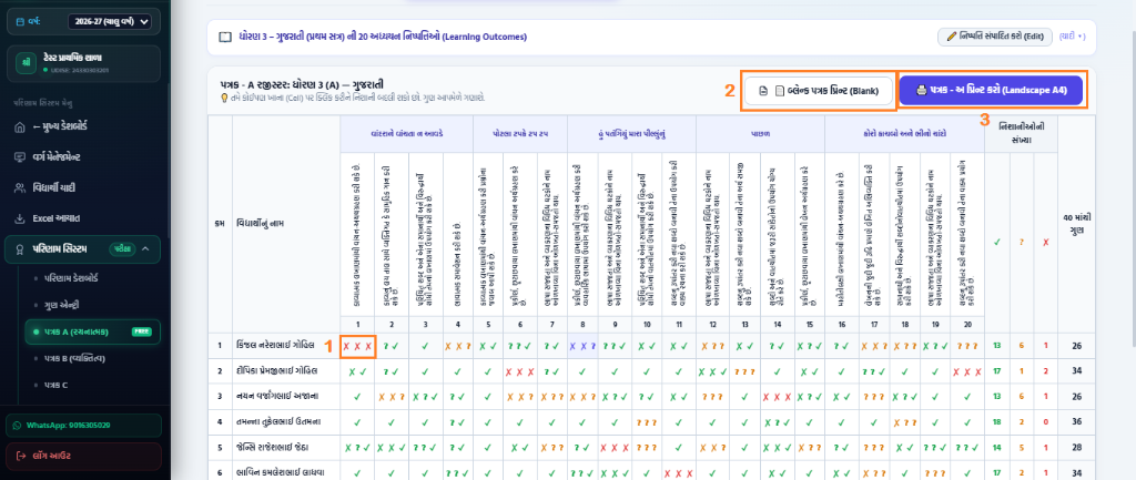 P3 Patrak A Register Grid